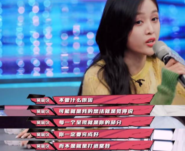 "天之骄女"单依纯：18岁夺《好声音》冠军，后被5人集体投票淘汰 第13张