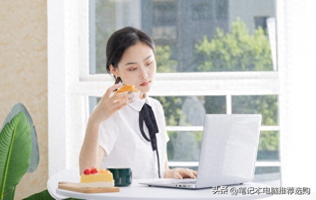 办公用笔记本电脑推荐（办公笔记本电脑排名前十名） 第7张