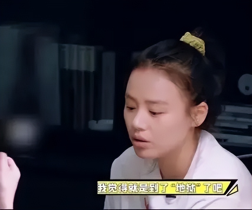 蒋雯丽侄女马思纯，为何生了一幅讨好型人格？ 第23张