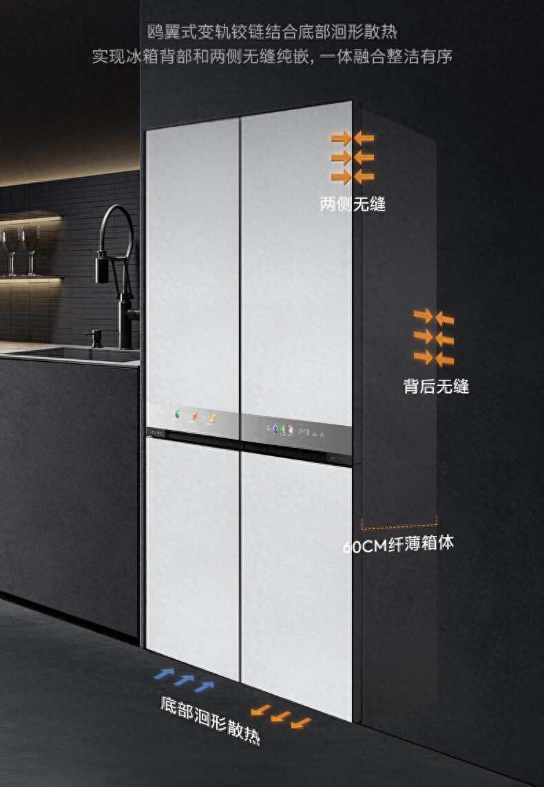 冰箱什么颜色好看（冰箱颜色选择建议） 第5张
