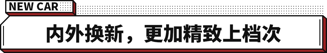 东风风光580suv价格（东风风光580正式上市售价） 第5张