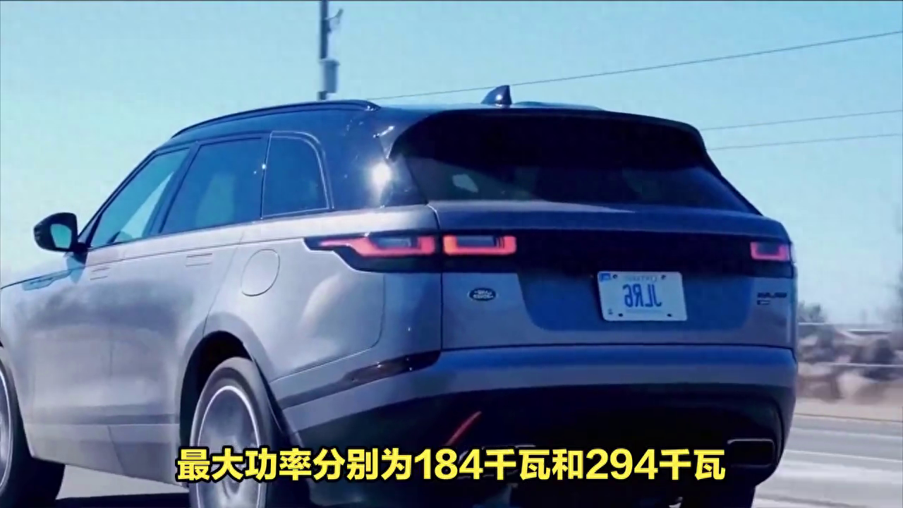 suv车型及报价路虎（路虎目前在售的五款车型） 第7张