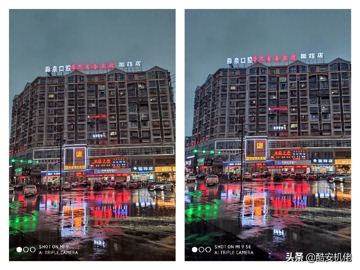 小米9se参数配置详细图（小米9SE深度体验） 第39张