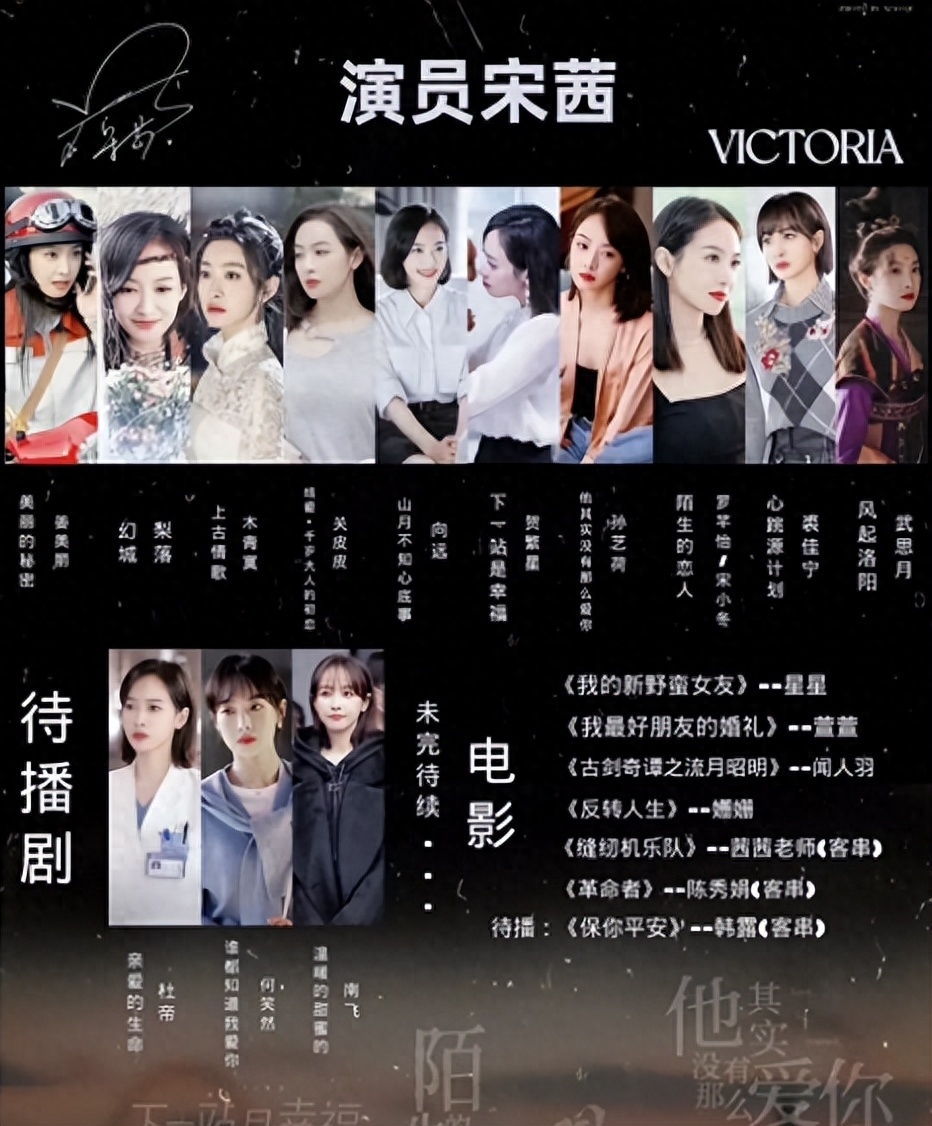 爱豆和演员之间差距有多大（解读演员和爱豆有高低之分） 第47张