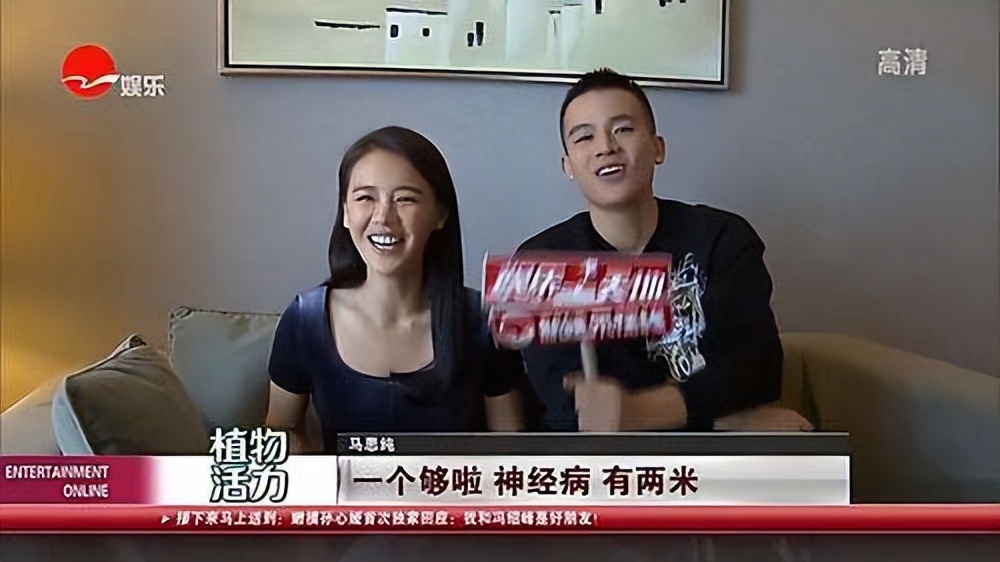 蒋雯丽侄女马思纯，为何生了一幅讨好型人格？ 第49张