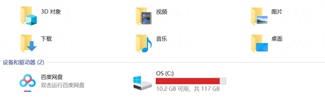 小米笔记本pro15.6加固态硬盘（小米笔记本硬盘扩容教程:） 第3张