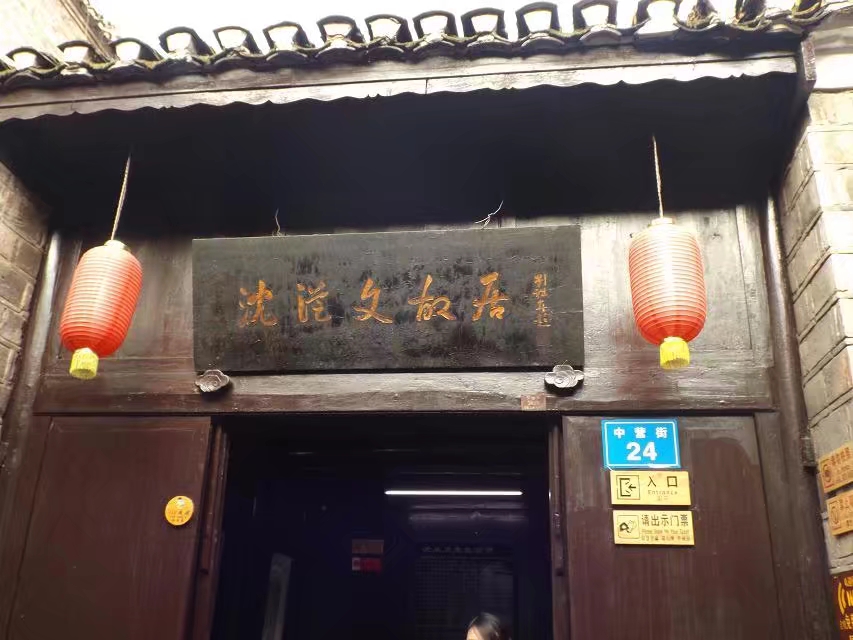 湖南凤凰古城 第25张