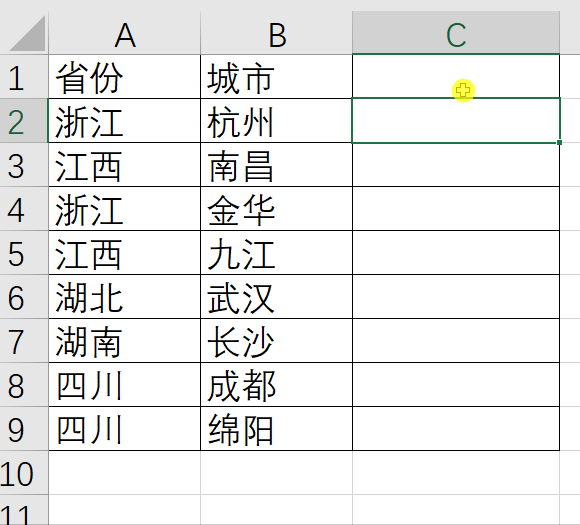 ctrl+各种键的功能（盘点20个Ctrl快捷键用法） 第17张