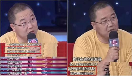 夫妻共同出軌后不顾脸面互撕，起底宋丹丹、英达恩怨始末 第41张