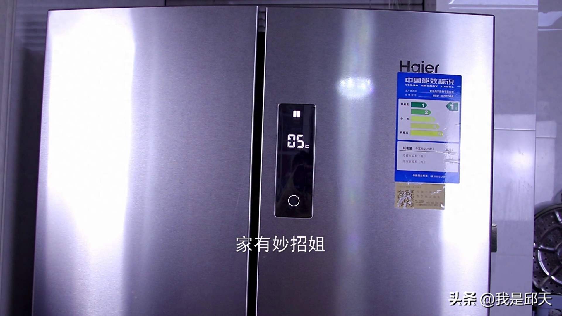 tcl冰箱调节温度如何调节（冰箱温度调节方法） 第13张