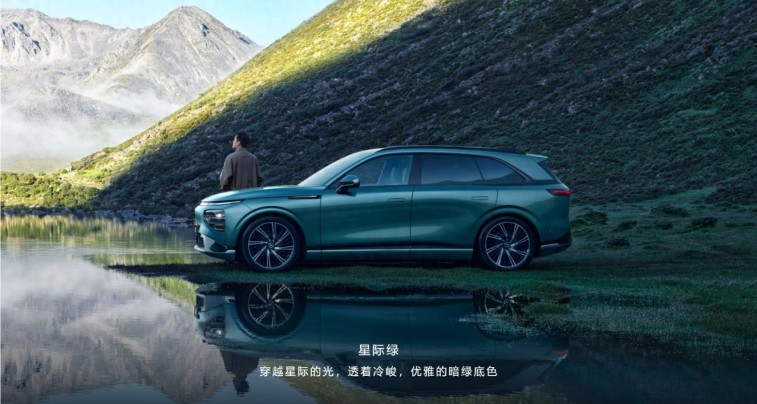 小鹏g9新车价格表（2024款小鹏G9车型价格） 第7张