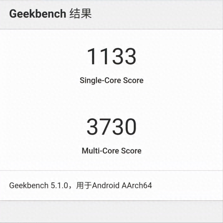 天玑1100相当于骁龙什么配置（联发科天玑1100测评） 第7张