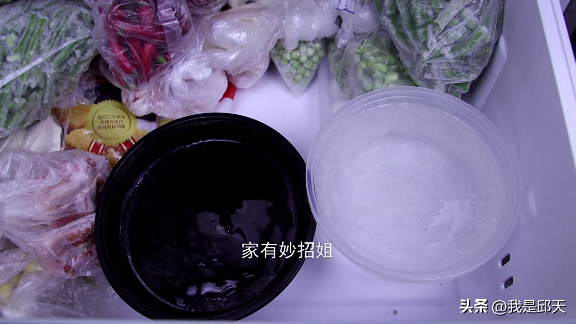 tcl冰箱调节温度如何调节（冰箱温度调节方法） 第15张