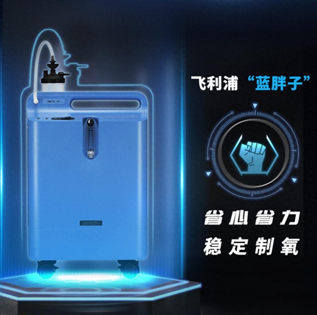 家用制氧机十大排名及价格（制氧机十大公认品牌排行榜） 第9张