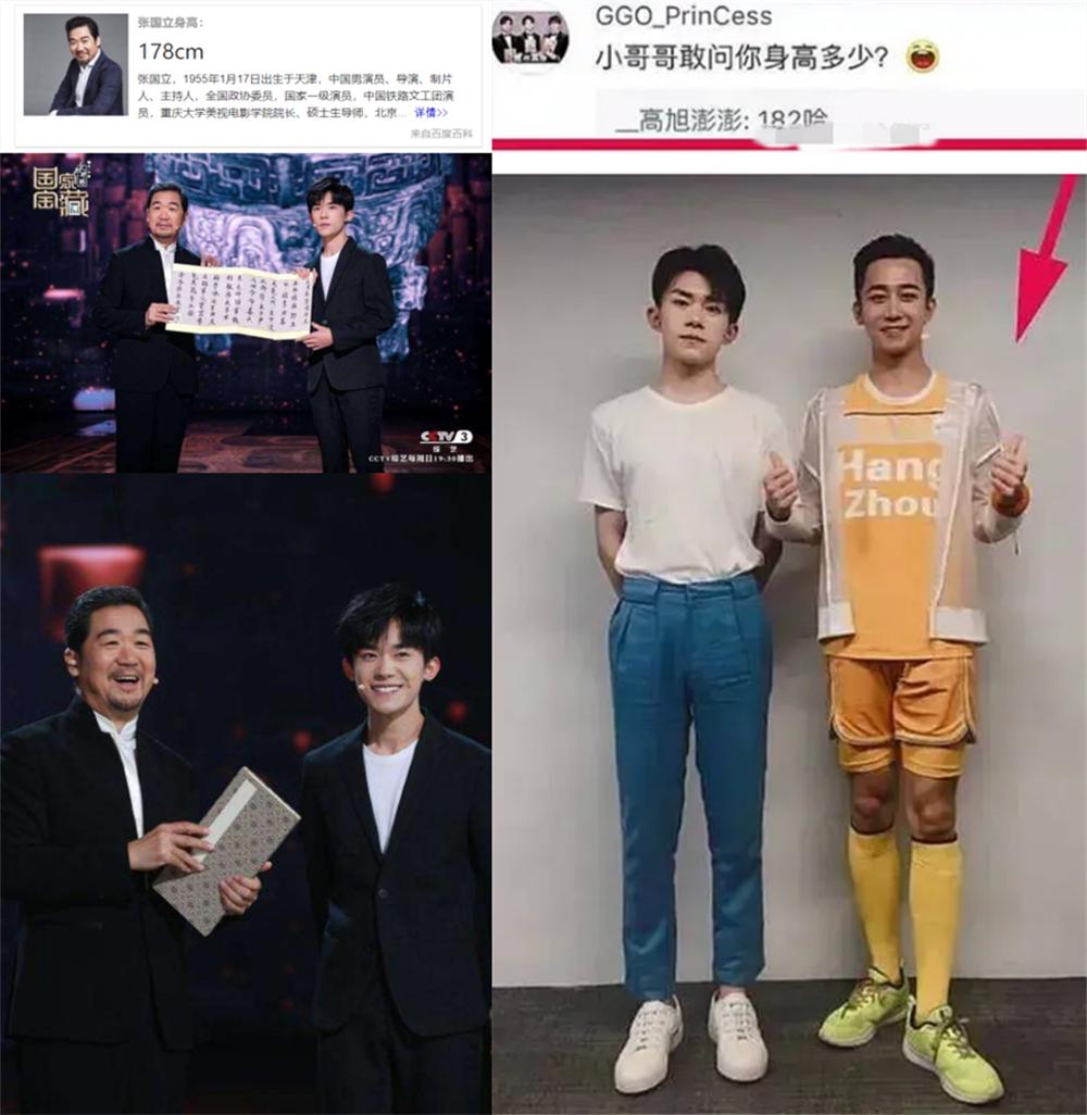 易烊千玺身高有多高2022（有人质疑易烊千玺的身高没有178cm） 第11张