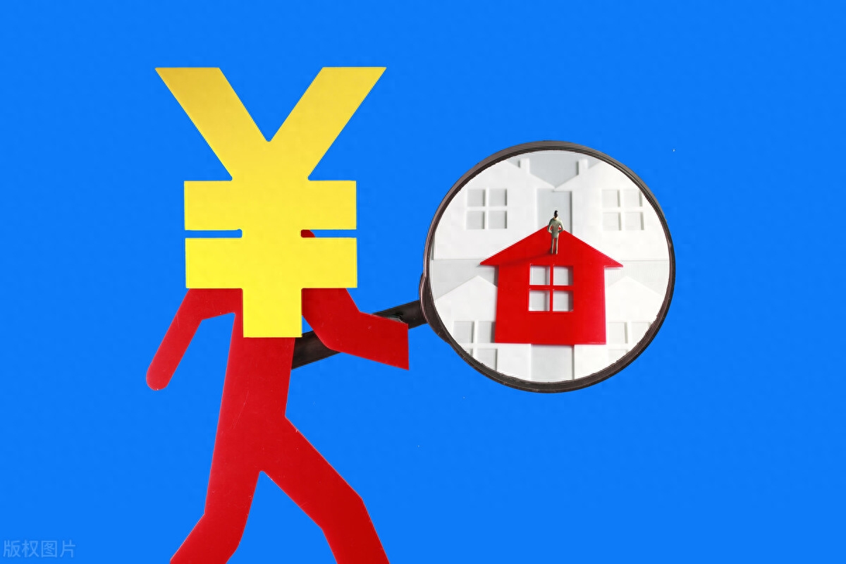 房贷30年后悔了想贷20年怎么办（后悔选30年贷款年限了补救方法） 第1张