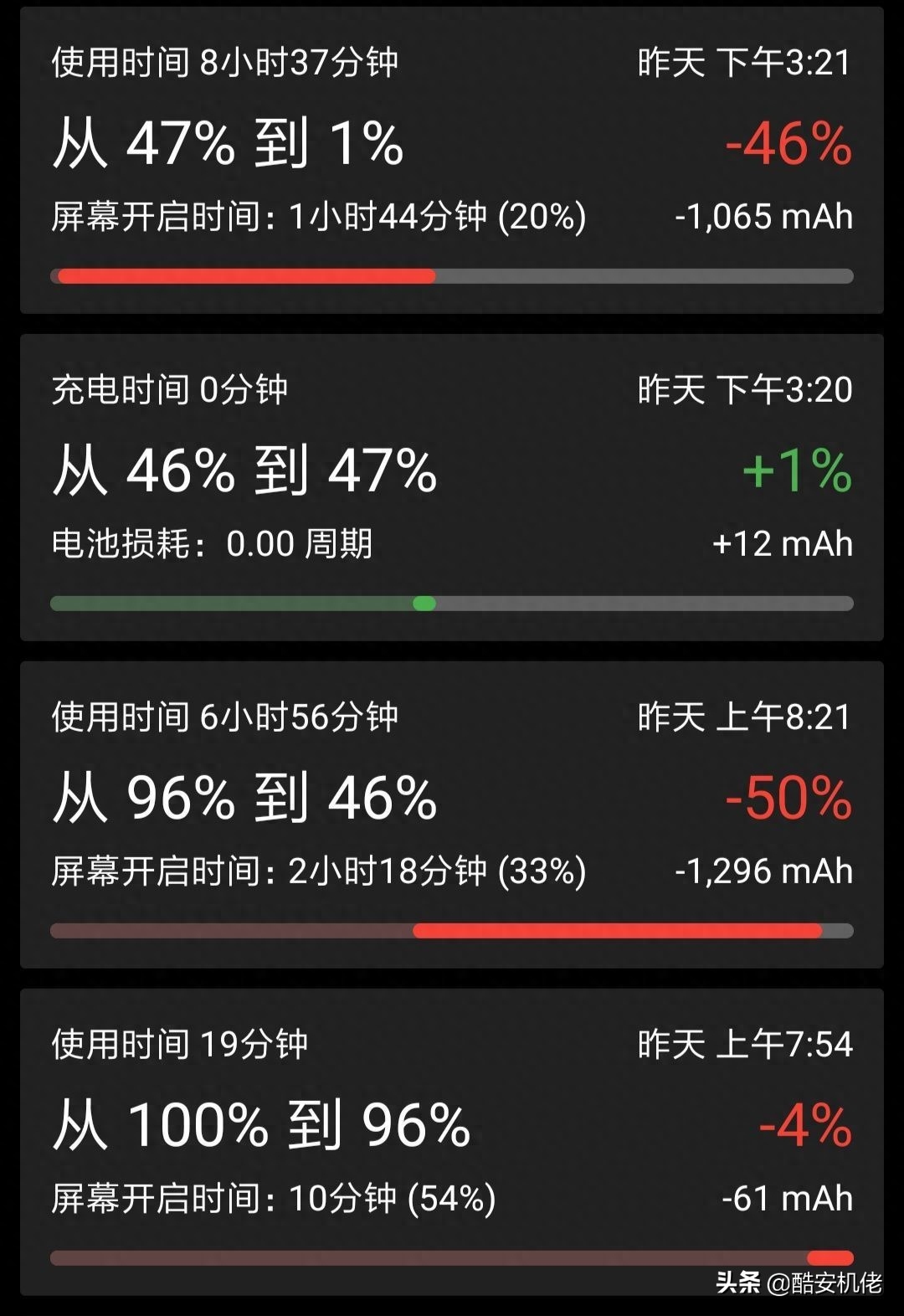 小米9se参数配置详细图（小米9SE深度体验） 第61张