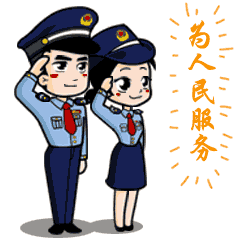 税务年报怎么报（企业所得税年度纳税申报操作流程） 第37张