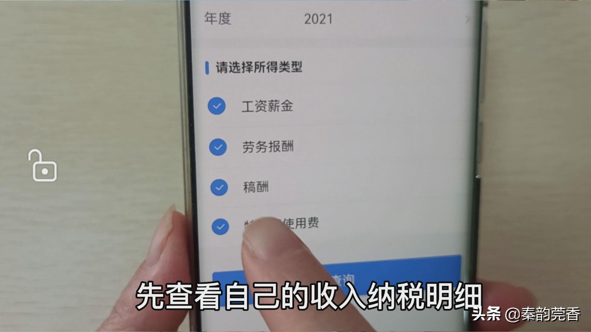 有房贷可以退税了，而且还不少钱！教你详细操作步骤，快了解一下 第5张