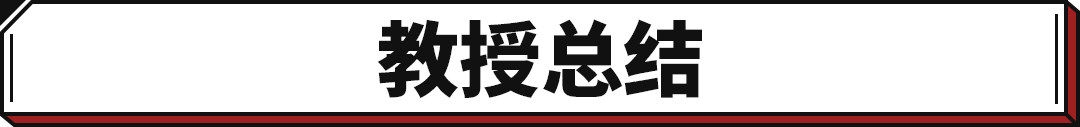 东风风光580suv价格（东风风光580正式上市售价） 第43张