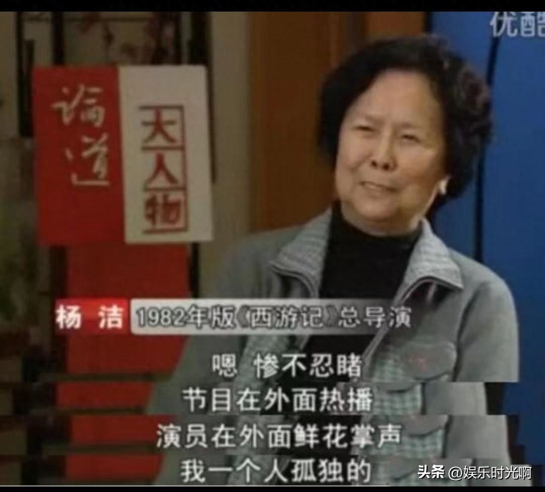 六小龄童简介个人简历（六小龄童的最新消息） 第33张