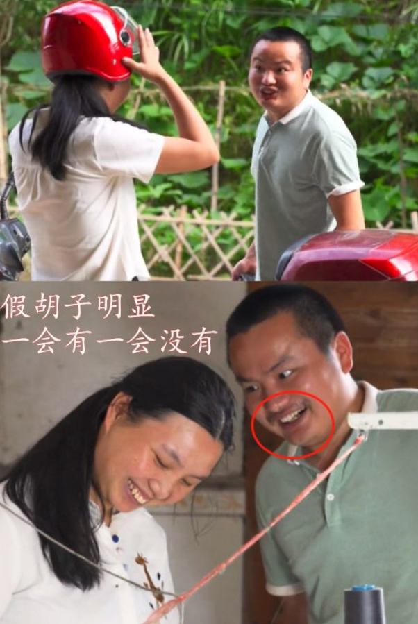 断更56天后，牛爱芳疑换专业团队，假胡子龅牙重现，网友：又试水 第17张