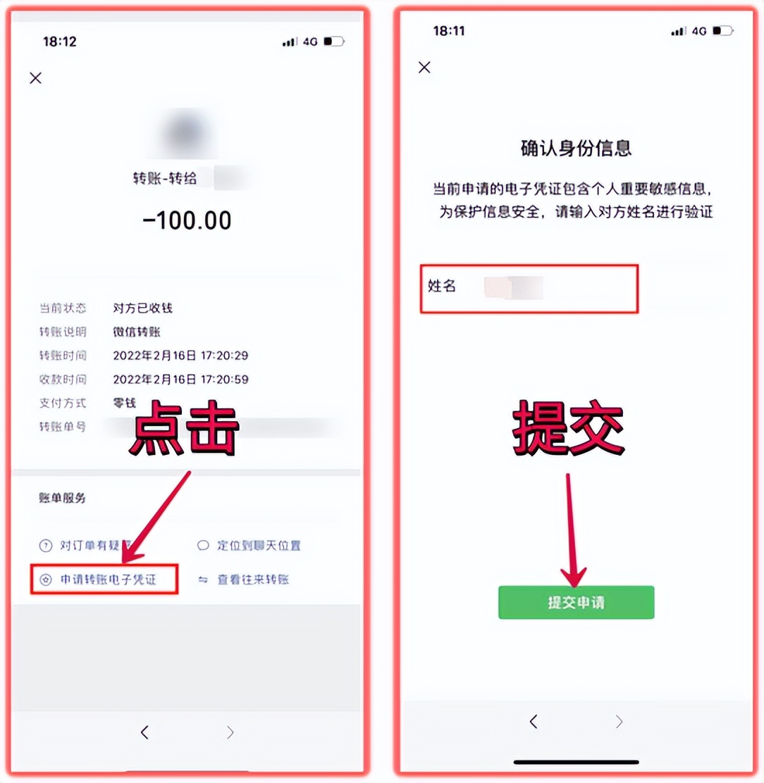 微信误删好友怎么办？别着急，用这个方法10秒就能悄悄找回 第9张