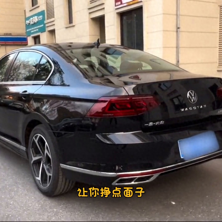 大众迈腾330豪华版落地多少钱（2023款大众迈腾330豪华版分析） 第3张