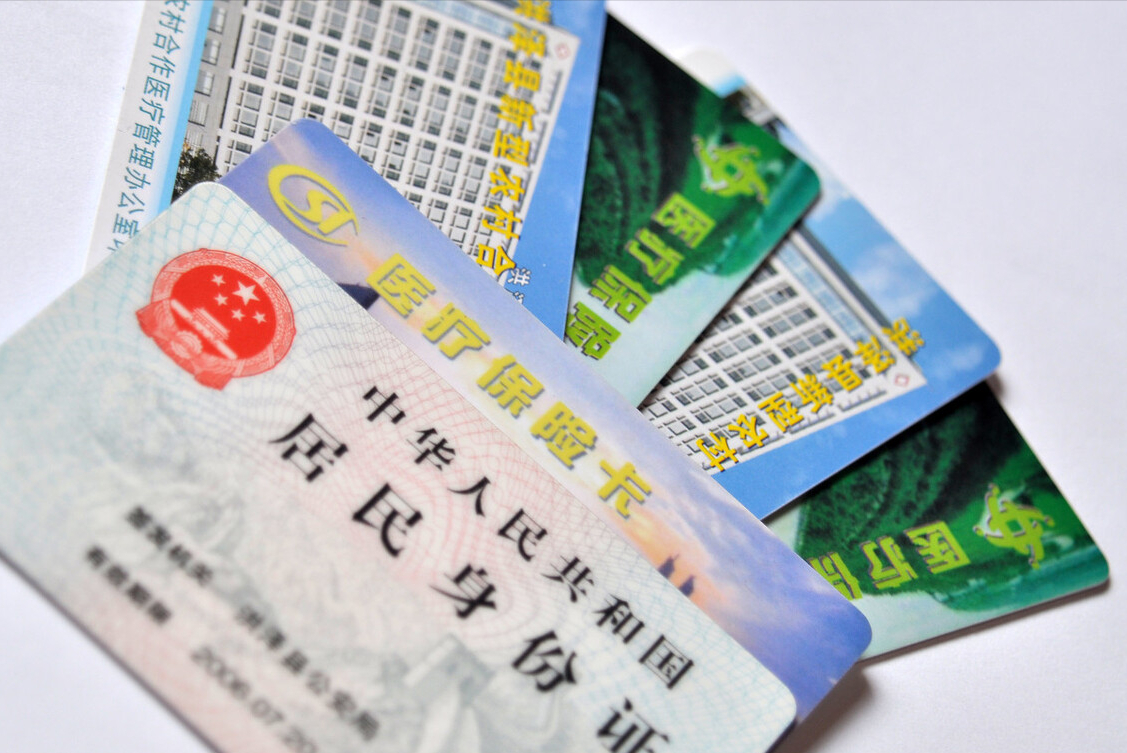 社保卡到底能干啥？这6大功能实用又便利，早点了解生活更省心 第5张