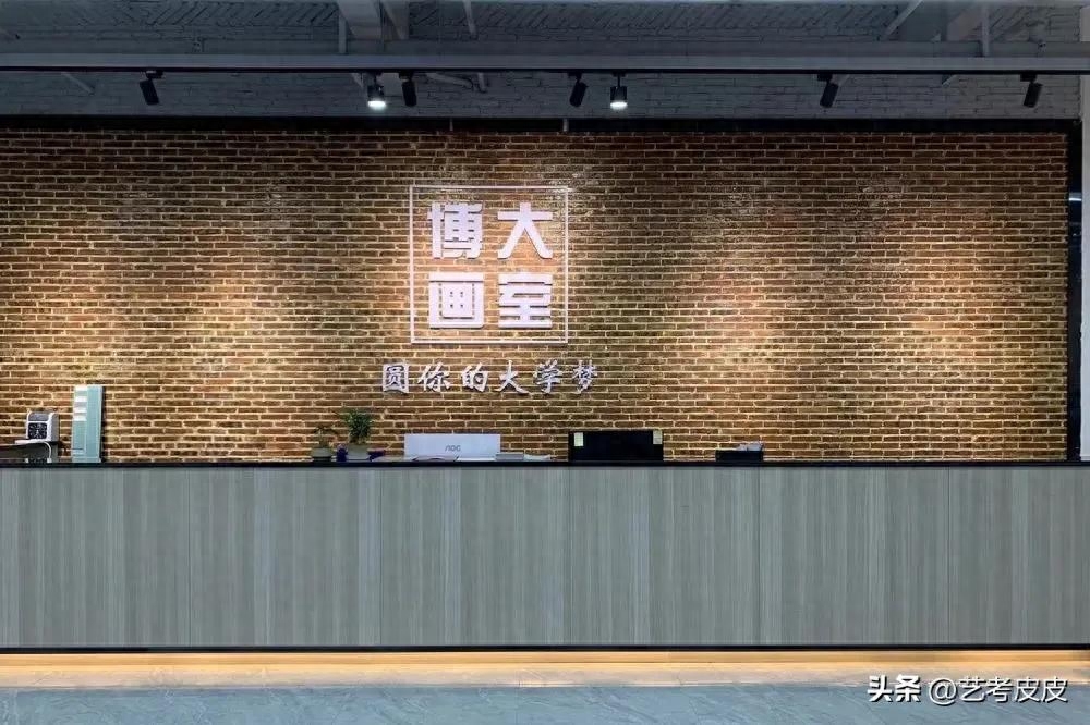 哪家培训机构学校好（十大职业教育机构） 第3张