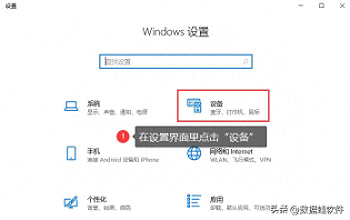 电脑怎么连接蓝牙耳机（无线耳机连接电脑的教程） 第5张