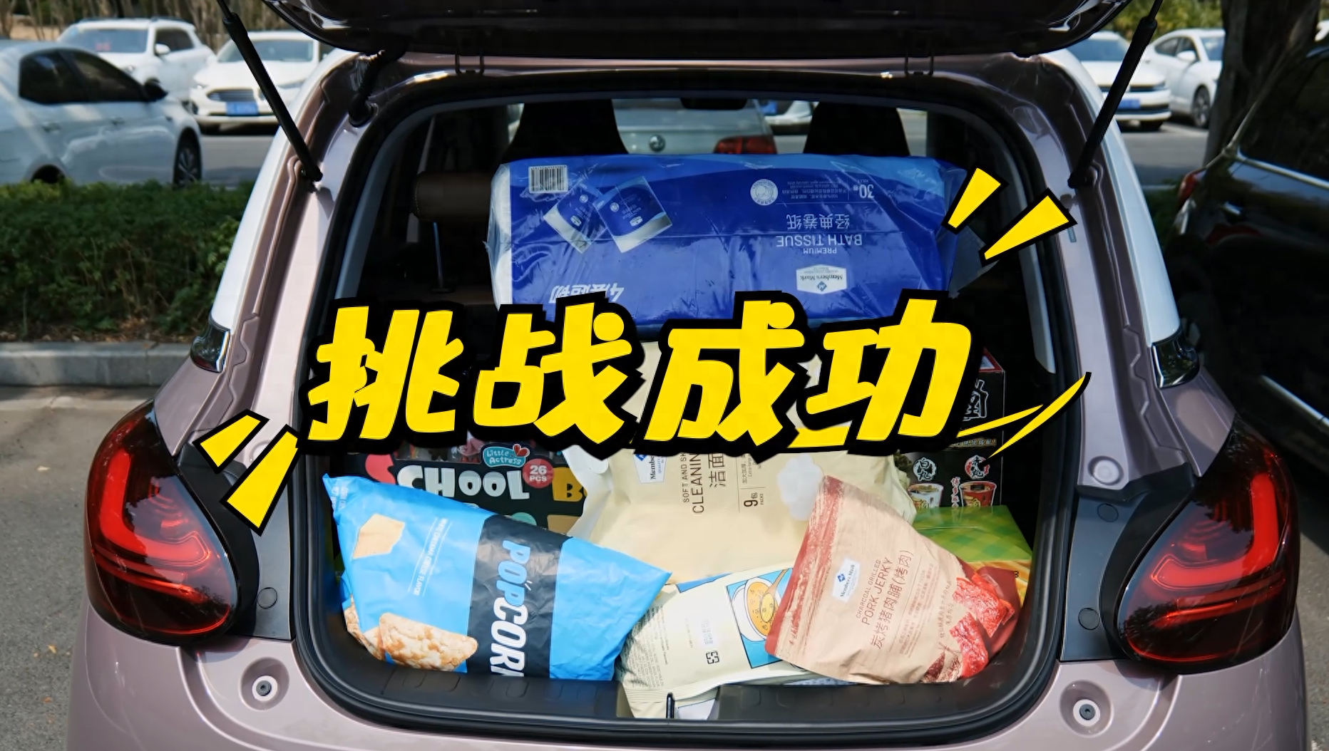 十万以内口碑最好的车女性开（10万左右女性买车推荐） 第25张