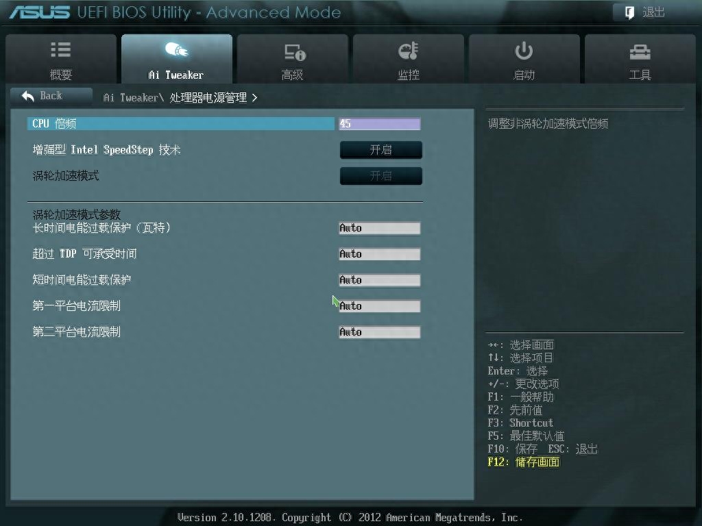 电脑死机是什么原因造成的（电脑出现死机的处理技巧） 第11张