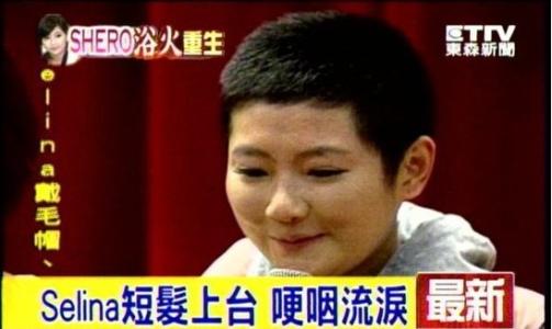 11年前，俞灏明“抱着”Selina冲出火海，经历过生死为何反目成仇 第15张