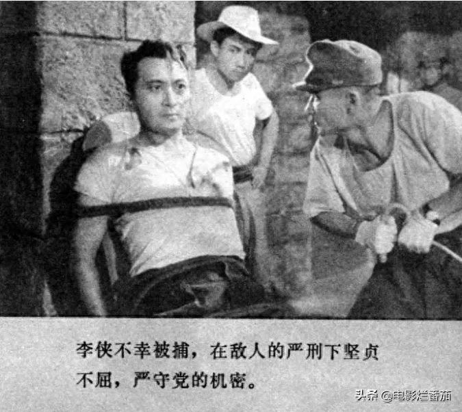 谍战电影十大巅峰之作（内地评分最高的十大谍战片） 第35张