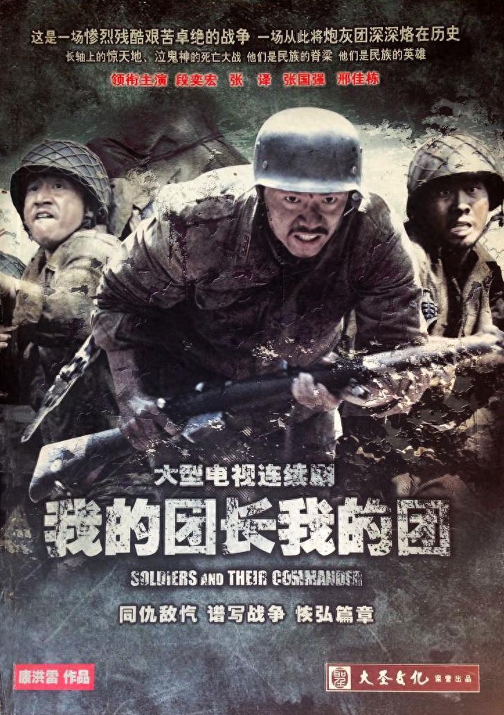 张译主演的电视剧大全（盘点张译十大经典电视剧） 第5张