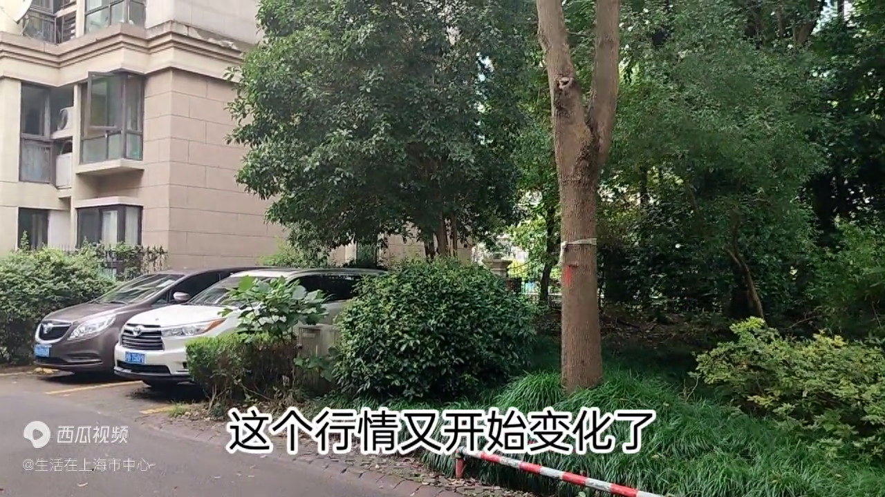 上海房价多少钱一平方（上海房价最新消息变化） 第3张