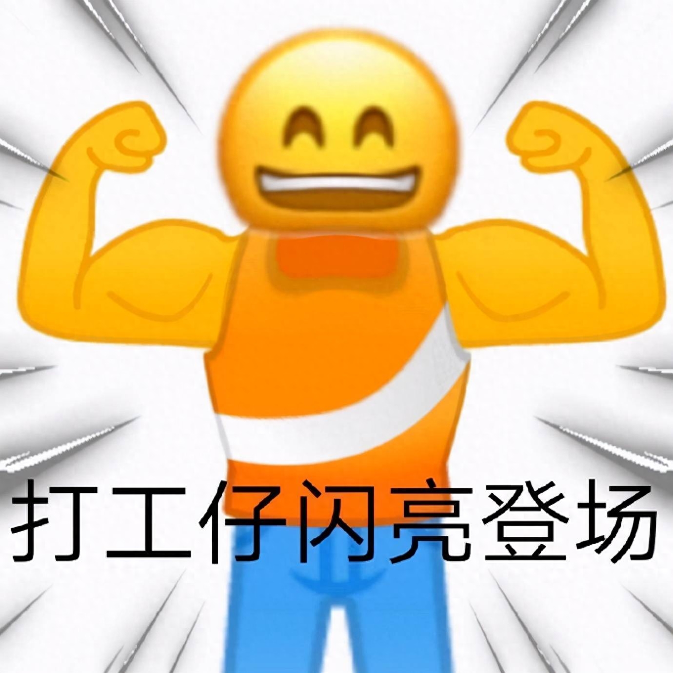 堵漏王可不可以做卫生间防水（堵漏王使用注意事项） 第1张