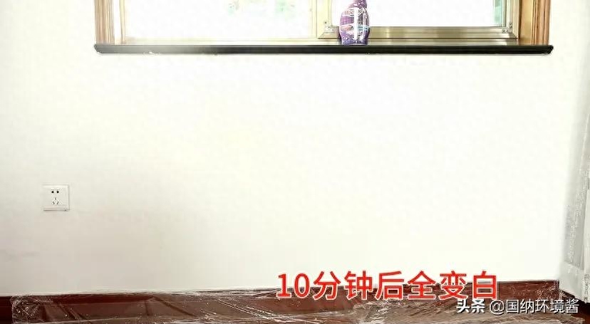墙上有胶怎么能快速去掉（有效清除墙壁上残留的胶和霉迹的方法） 第9张