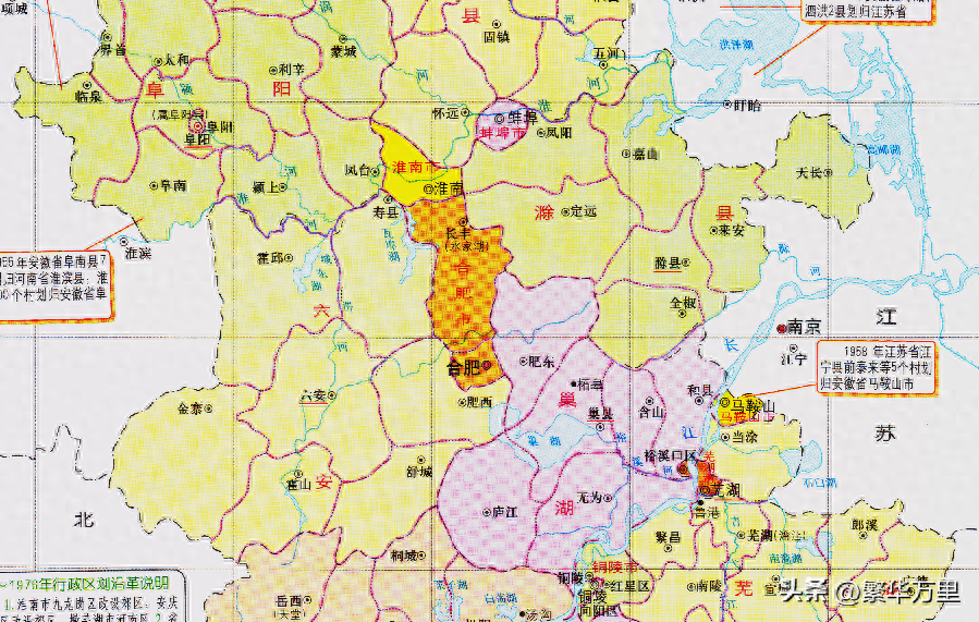 合肥市是哪个省（合肥市的区划调整） 第21张