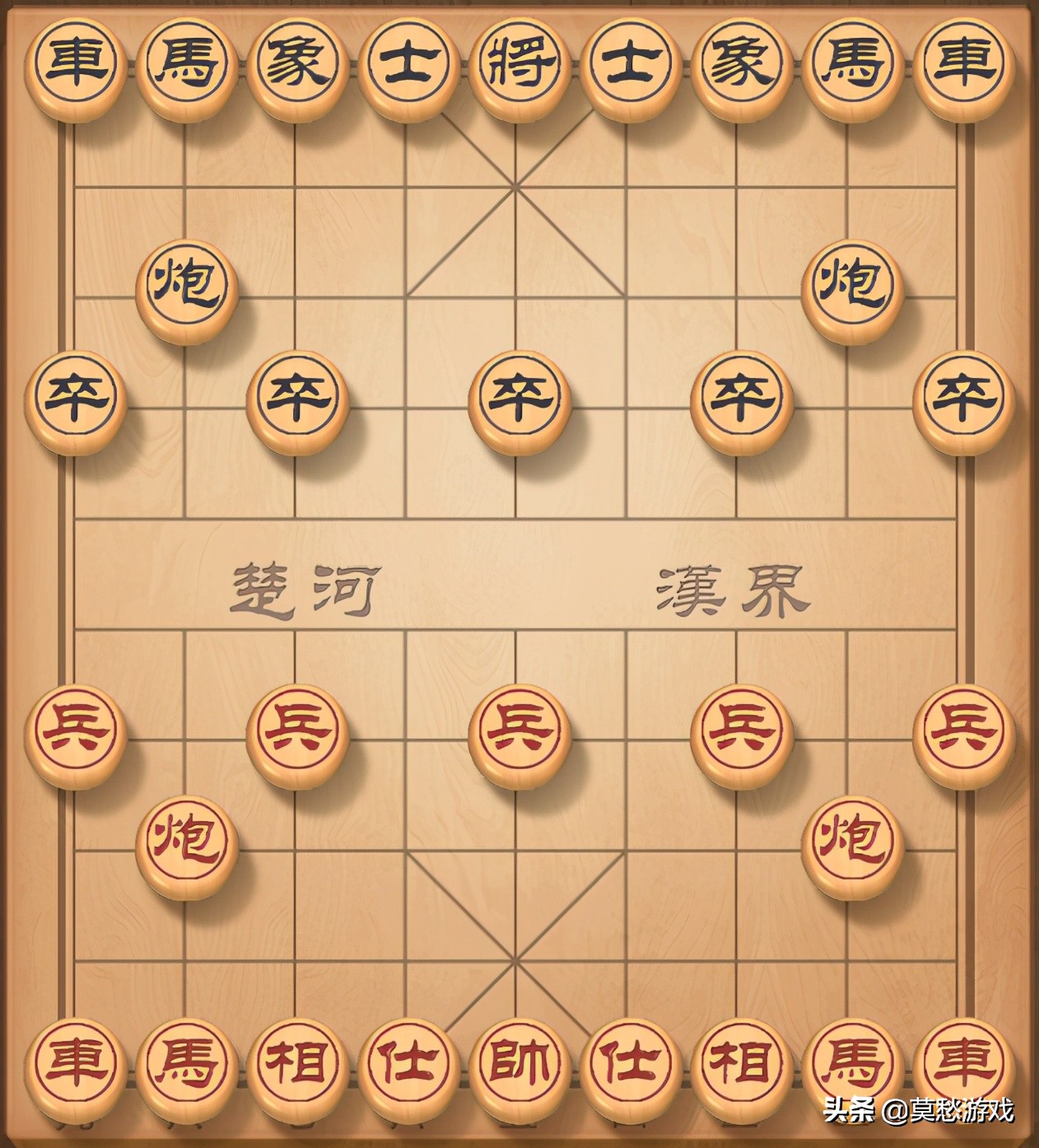 新手该怎么下象棋？系统而又全面的知识，初学者必学 第13张