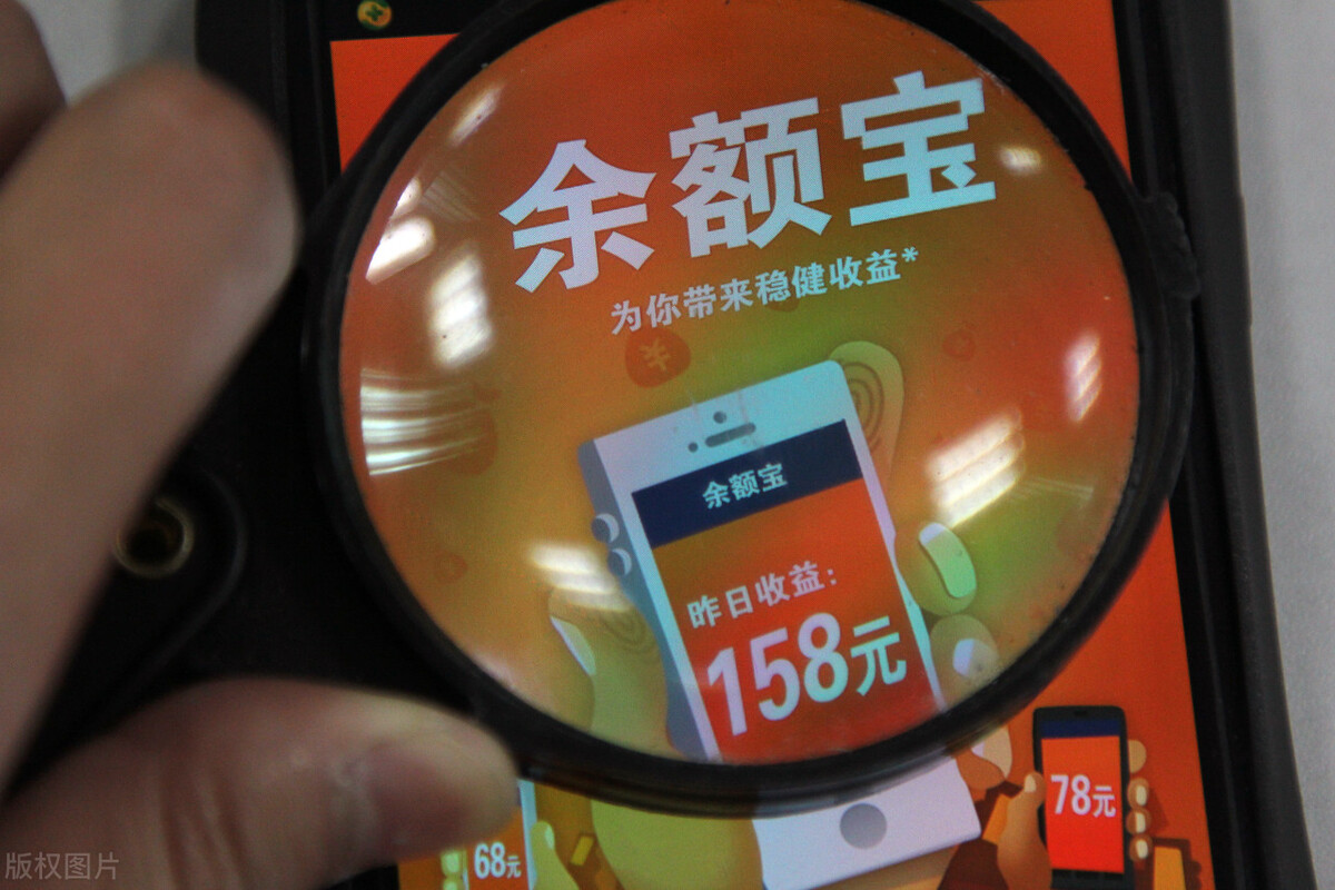 一万块放余额宝一个月有多少利息？怎么做，才能收益更高？ 第1张