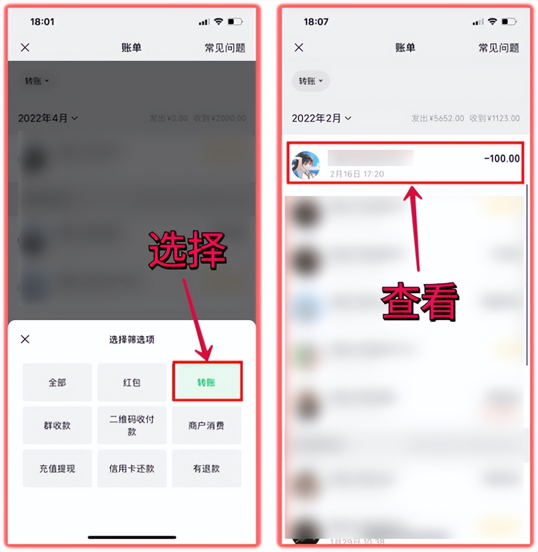 微信误删好友怎么办？别着急，用这个方法10秒就能悄悄找回 第7张
