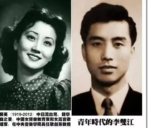 “歌坛巨星”李双江情史里的三个女人 第3张