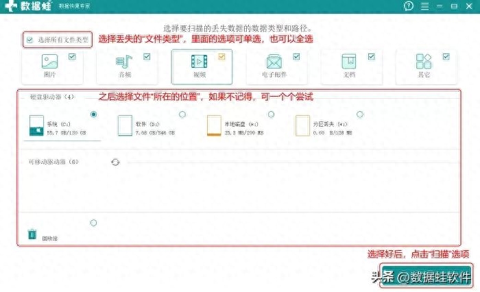 文件夹隐藏了怎么找出来（详谈显示文件夹的方法） 第9张