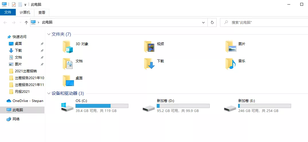 电脑C盘多出来一个Windows.old文件夹，占用空间20G，怎么删除？ 第21张