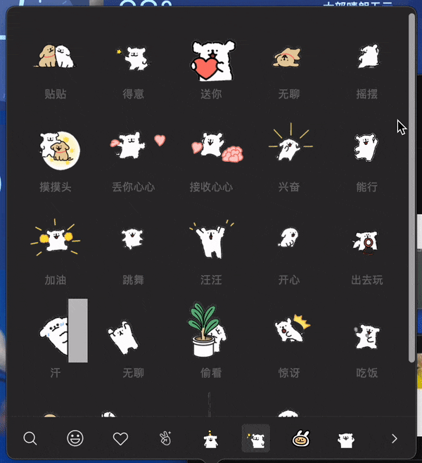 最新更新的微信功能（微信刚更新五大新功能） 第7张