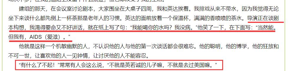 夫妻共同出軌后不顾脸面互撕，起底宋丹丹、英达恩怨始末 第17张