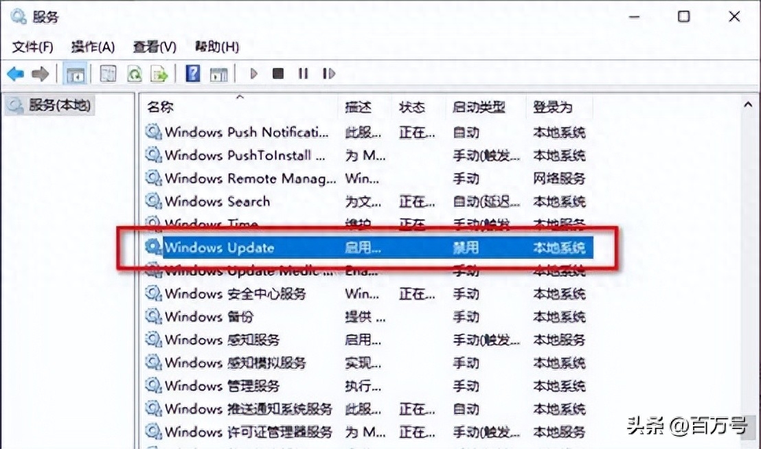 windows10专业版怎么关闭系统更新（5种方法彻底关闭Windows10更新） 第3张