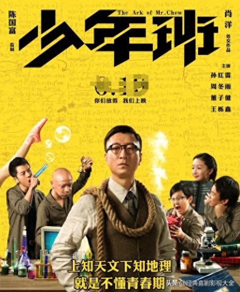 周冬雨电影作品有哪些（盘点“周冬雨”最受好评的12部影视作品） 第13张